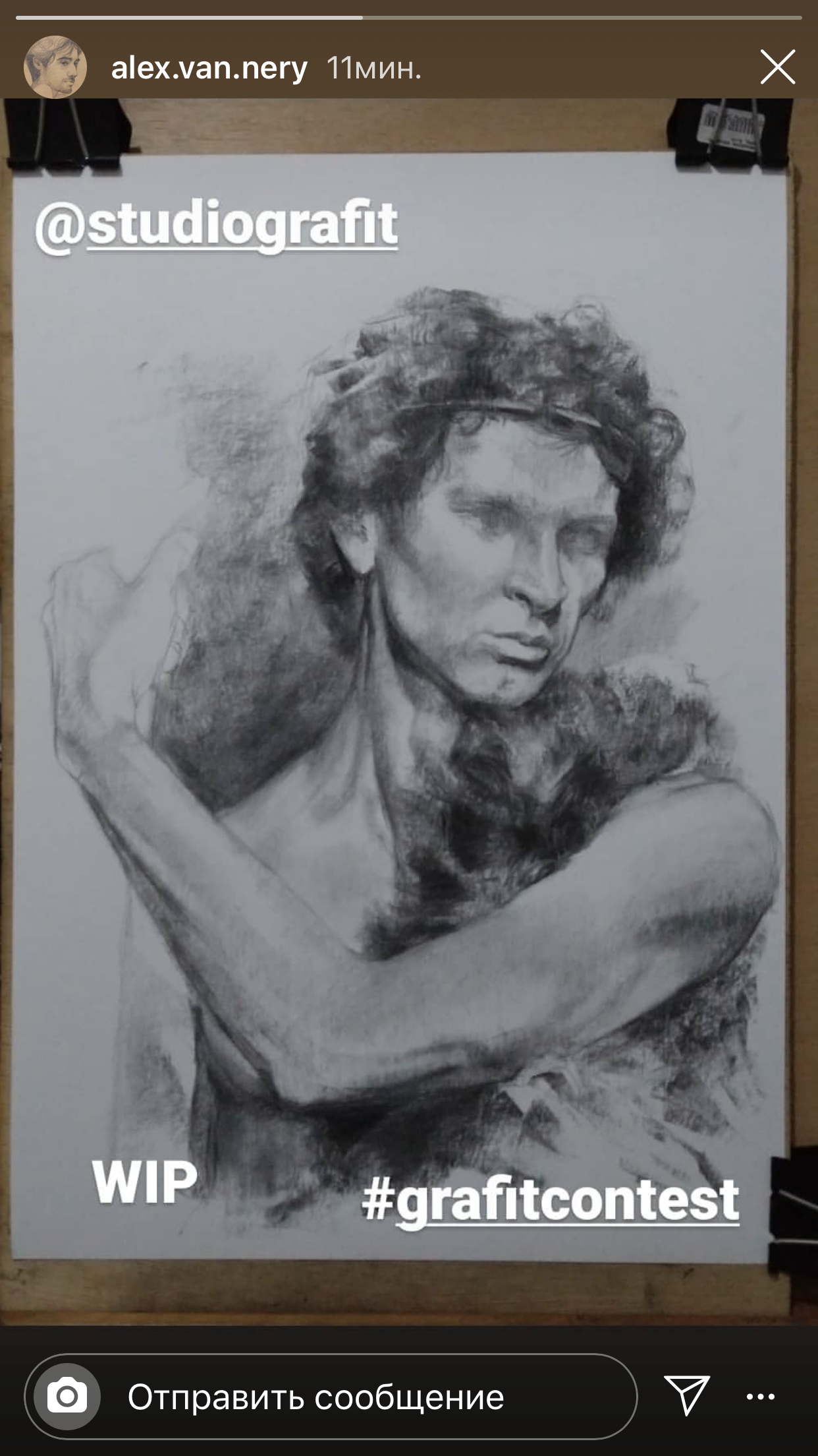 Работа художника